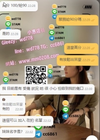 朋友來消費4000 約姐姐 琳娜 163-48-C-30歲 滿意而歸加入回約